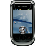 How to SIM unlock Motorola A1890 phone